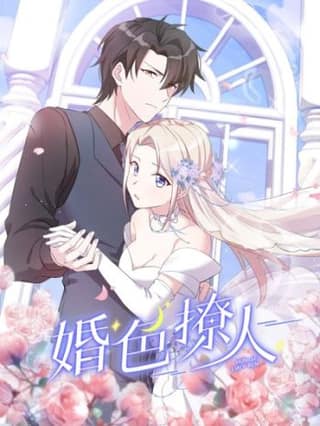 Sultry wedding