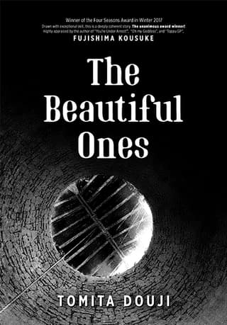 The Beautiful Ones
