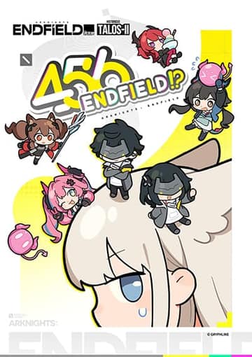 456 Endfield!?