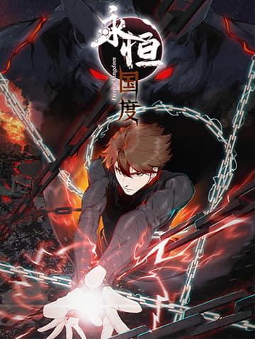 Eternal Kingdom (Remake)
