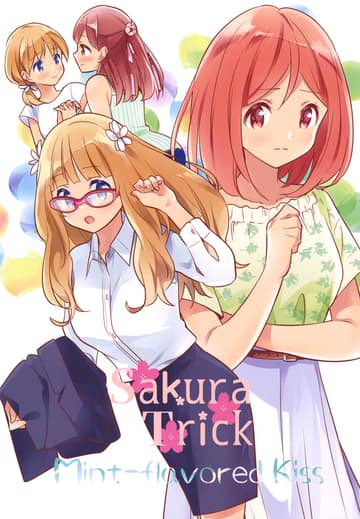 Sakura Trick - Mint-flavored Kiss