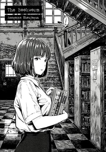The Bookworm