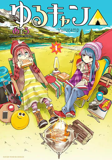 Yuru Camp