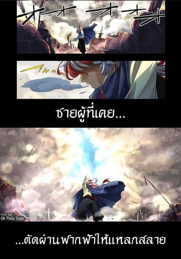 A Sword-Less Sword Saint, Unrivaled in a Knight Academy Ruled by Aristocrats
