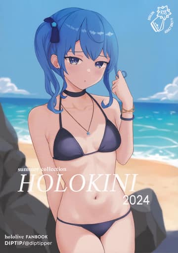 Holokini2024 - Page 1 » nhentai