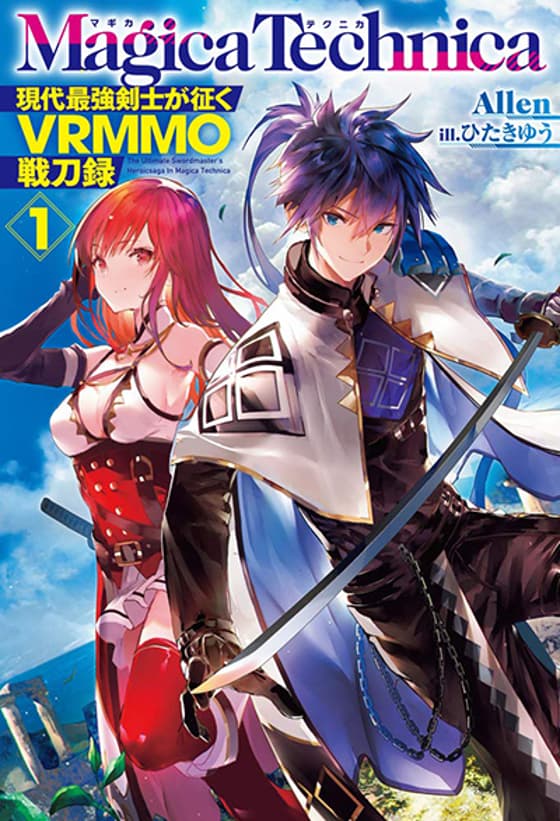 Magica Technica Sword Demon Rakshasa's VRMMO Battle Record