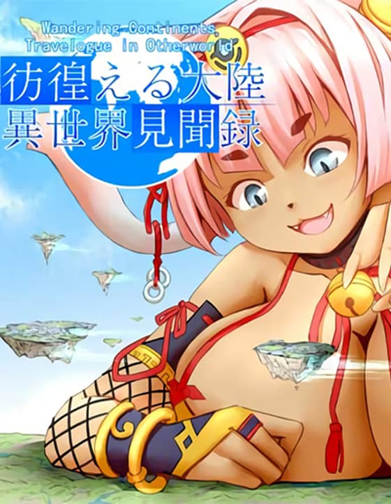 Monster Girl's Diary- Wandering Continents Travelogue in Otherworld
