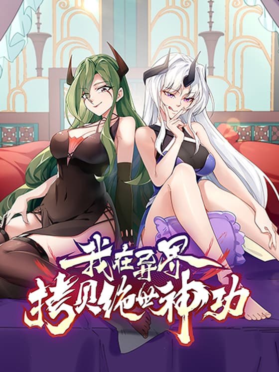 Reborn As Demon Lord In Another World