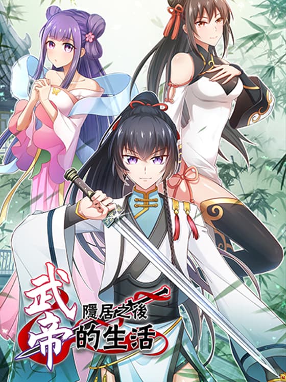 The Martial Emperor's Life After Seclusion
