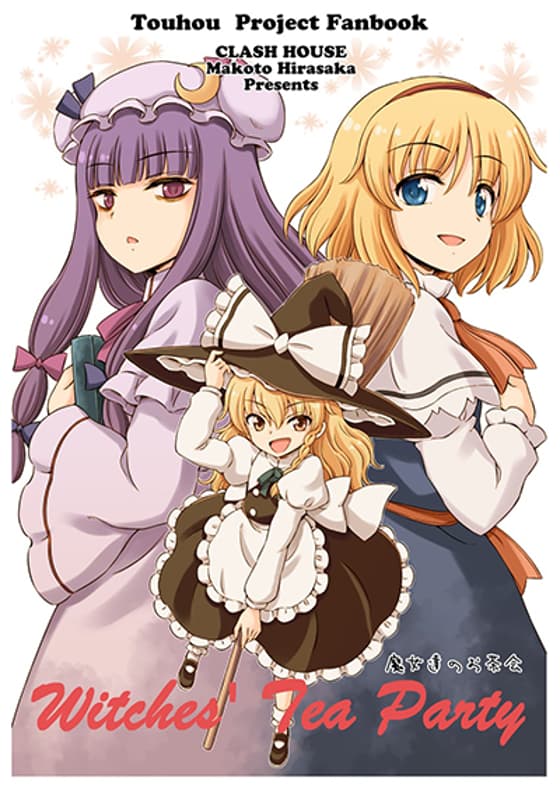 Touhou - Witches' Tea Party (Hirasaka Makoto)