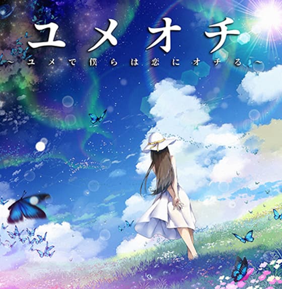 Yumeochi - Yume de Bokura wa Koi ni Ochiru