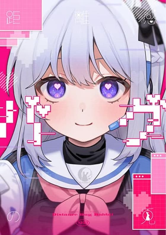 Blue Archive Distance Bug Rabbit By ichimi-zanmai
