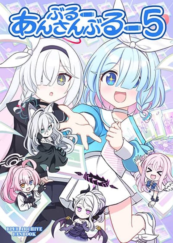 Blue Archive Blue Ensemble Vol.5 By funny rocket